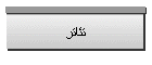 تئاتر