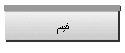 فيلم